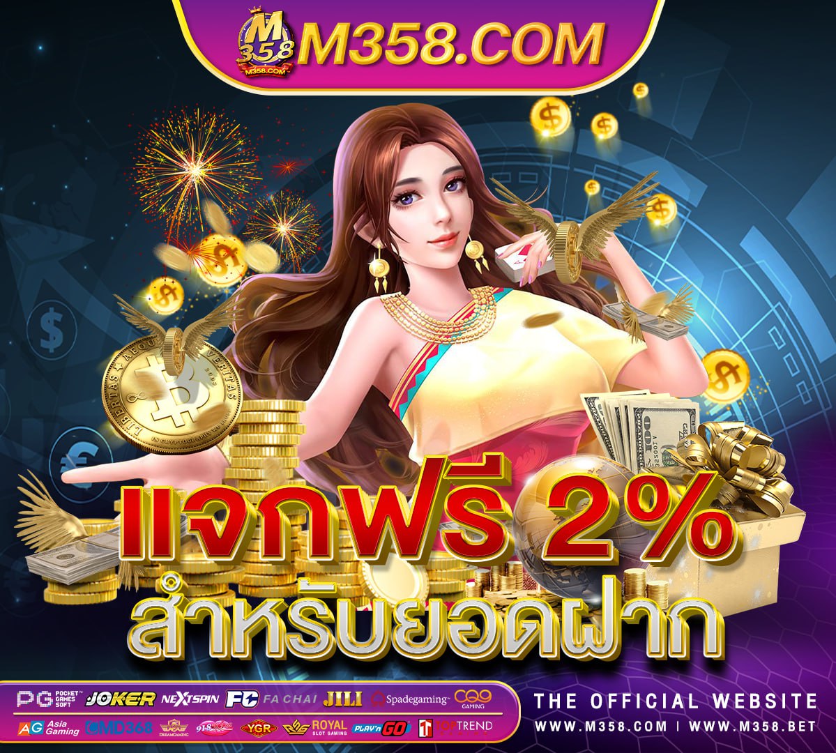 สมัคร บัตร เฟ ริ ส ชอย ฐาน เงินเดือน เล่น เกม อะไร ได เงิน